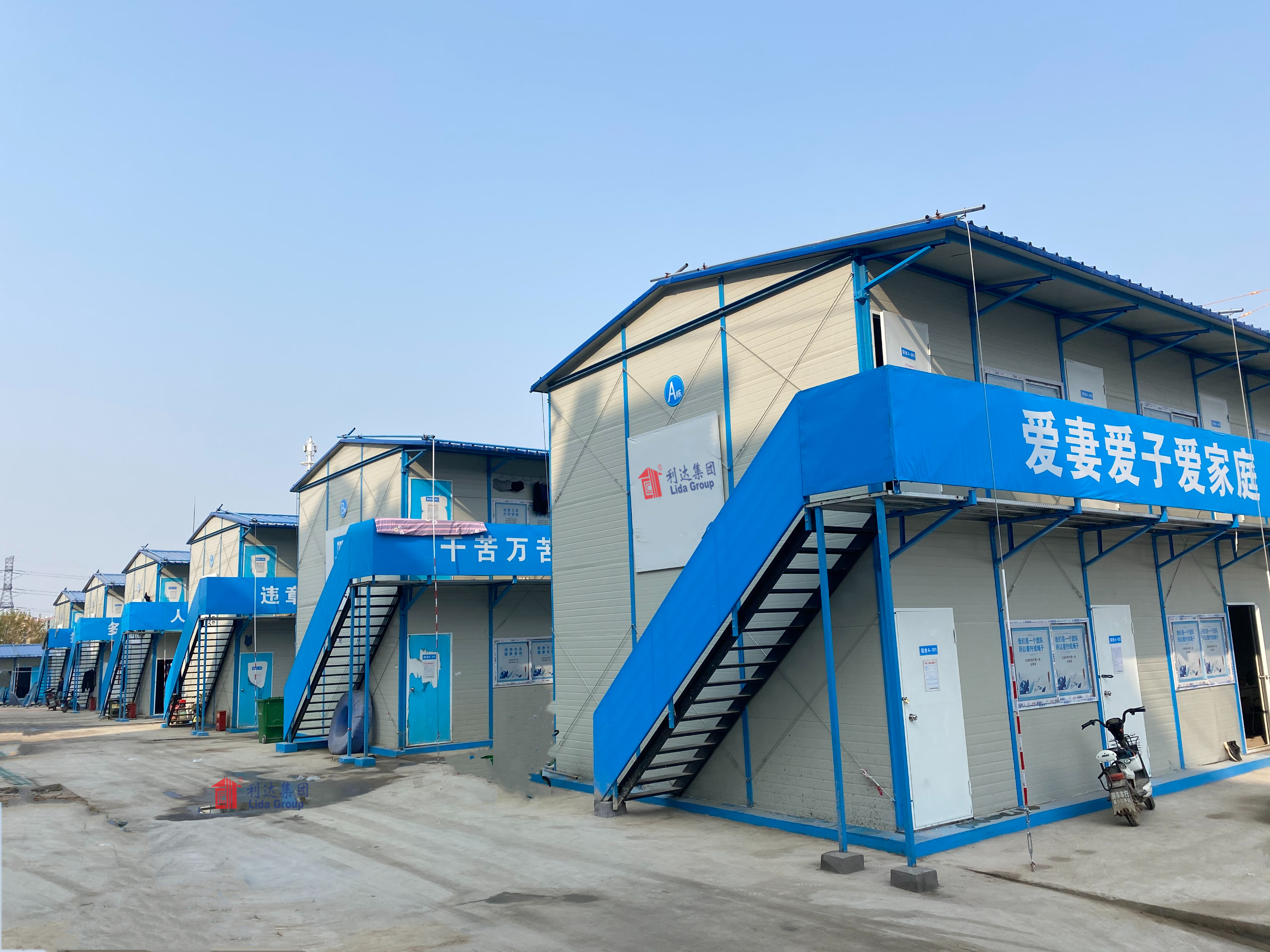 Lida Group launches prefabricated sandwich panel multi-building housing component manufacturing facility to mass produce integrated modular construction units for affordable prefab homes worldwide